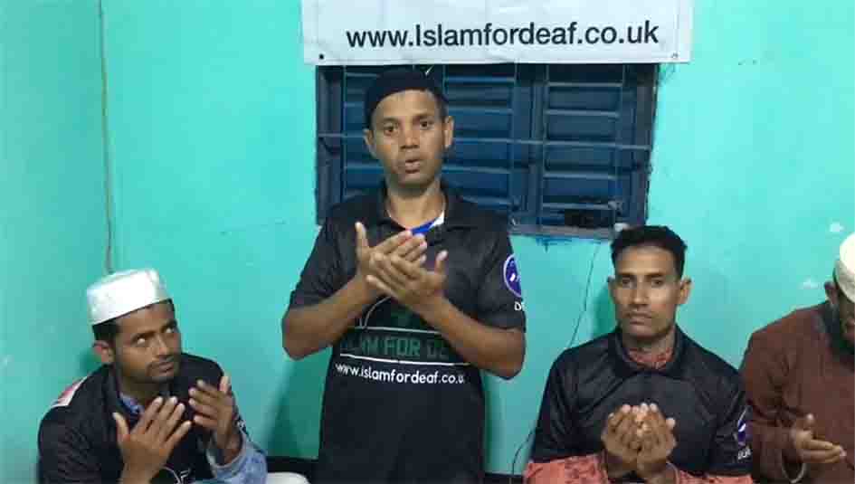 Deaf Iftar